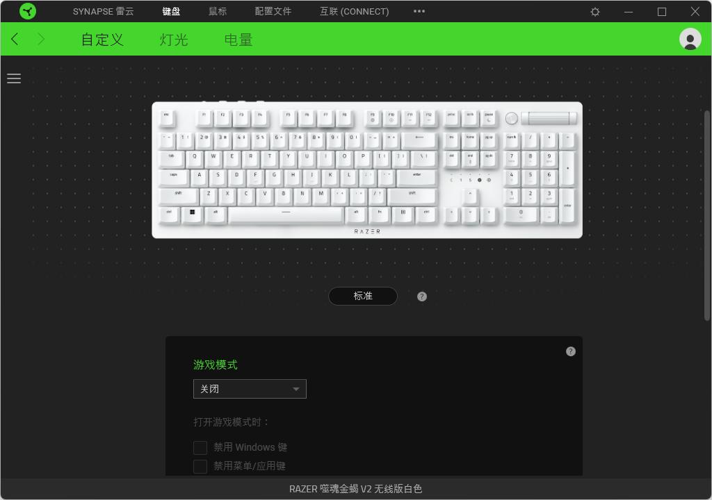 雷蛇噬魂金蝎v2无线版测评,雷蛇噬魂金蝎V2无线版