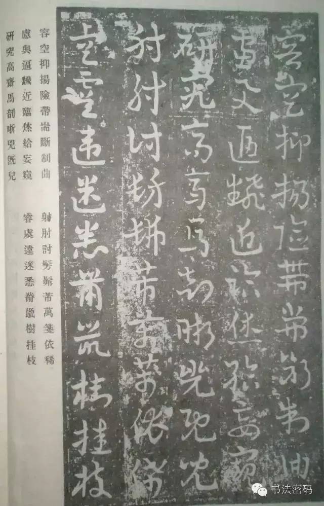 草书主要特点是什么书写有何技巧,草书意义和价值