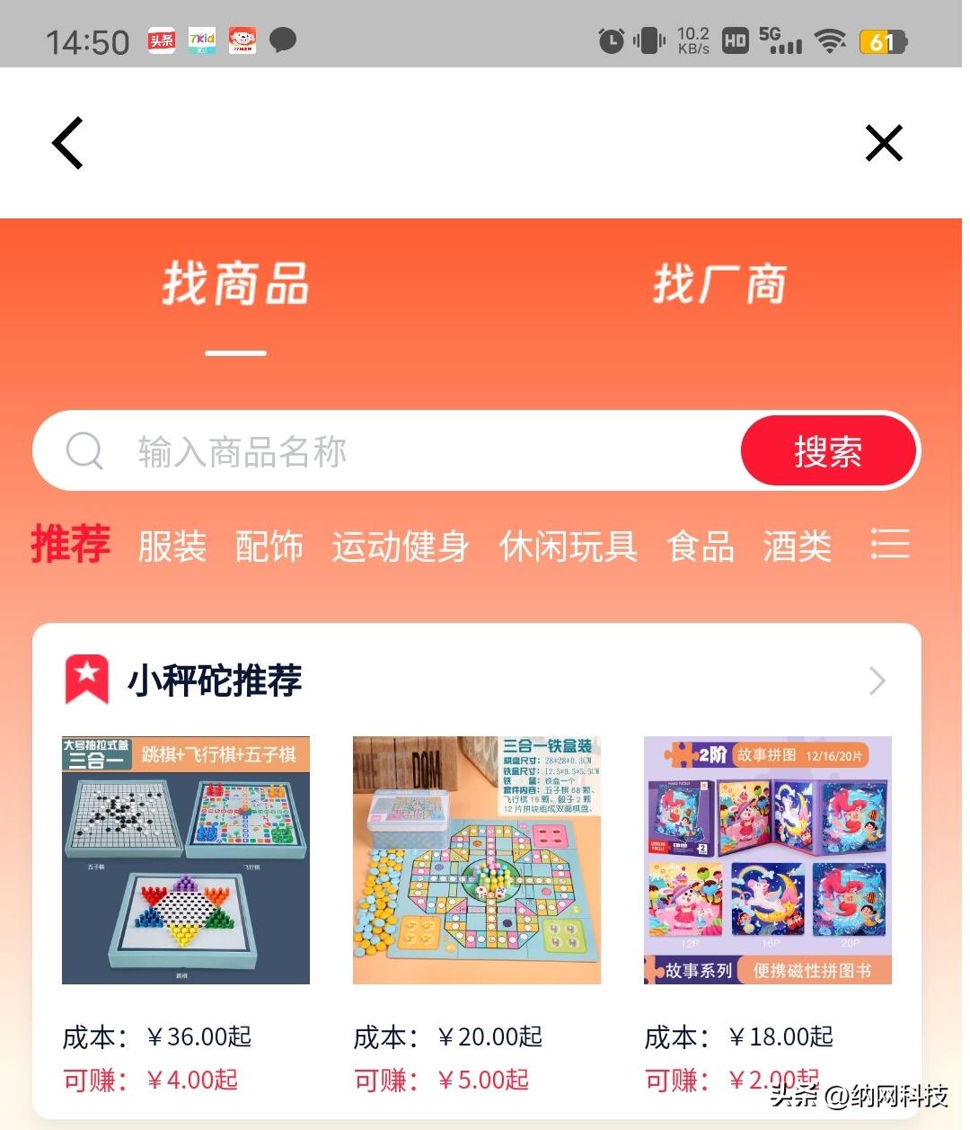 案例丨.购物中文域名助力“童心汇”线上经营