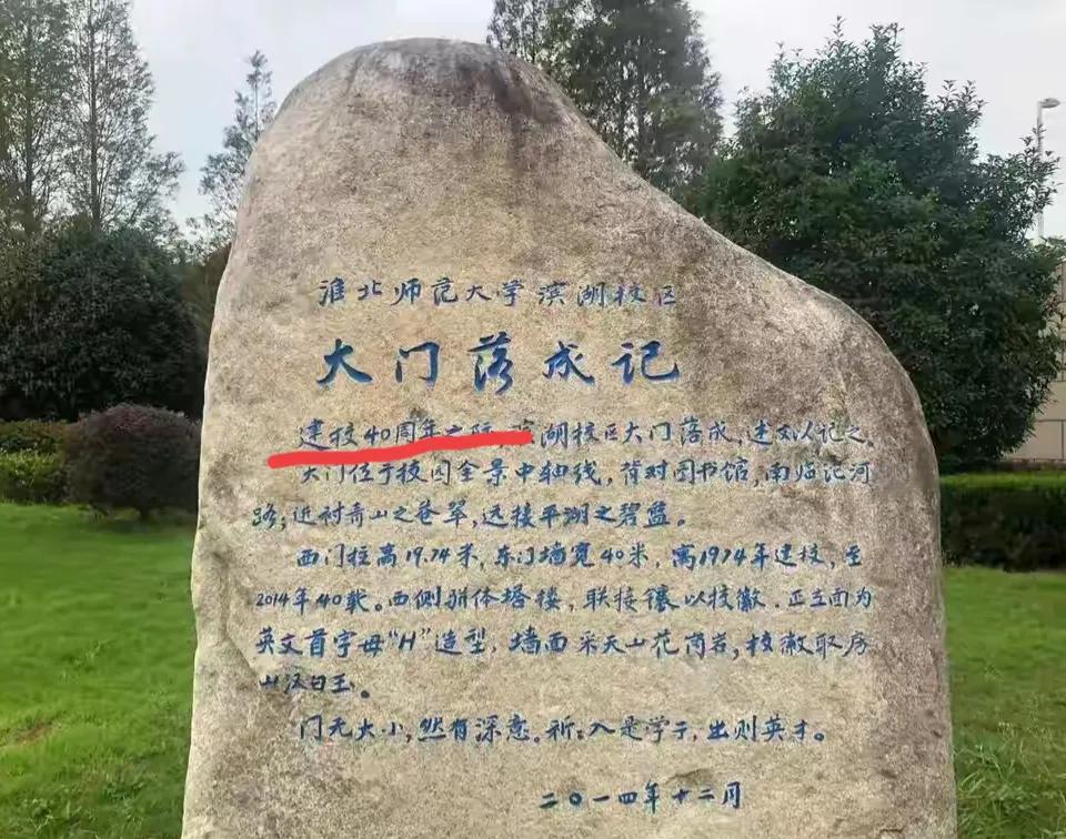厉害了合肥寿春中学,淮师大历史