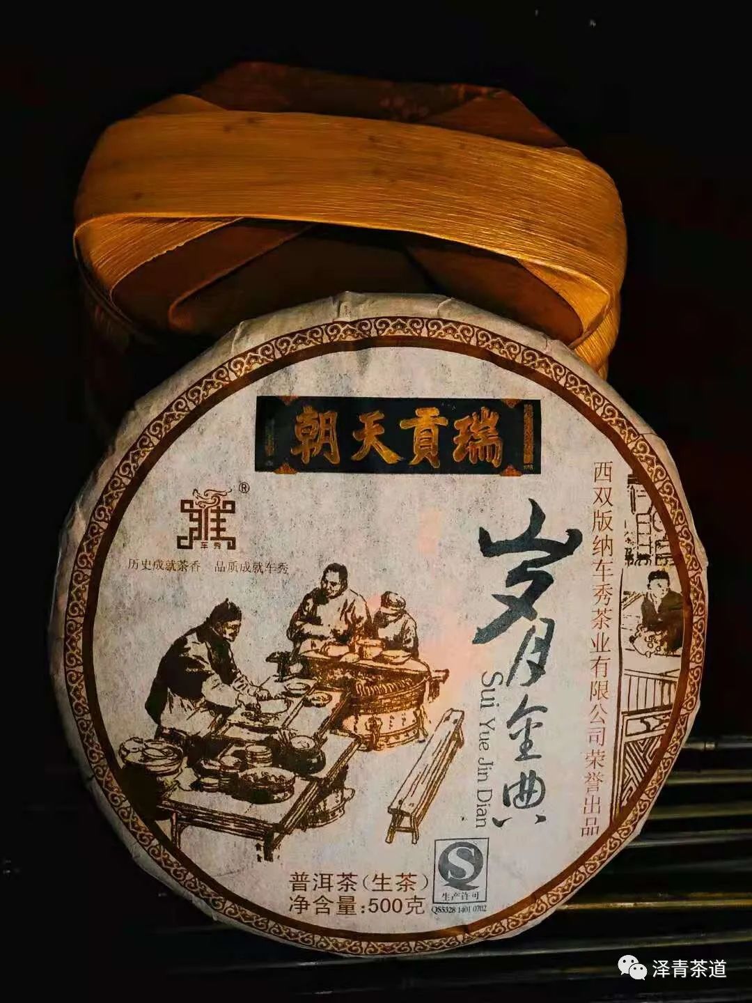 普洱茶各大山头的特性和口感图文,普洱茶老茶头的口感特点有哪些