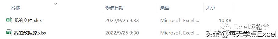 使用vlookup函数的注意点,使用vlookup函数要注意什么