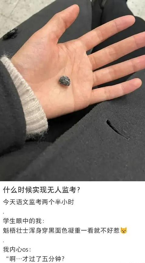 老师监考学生到底有多无聊,老师监考能做什么