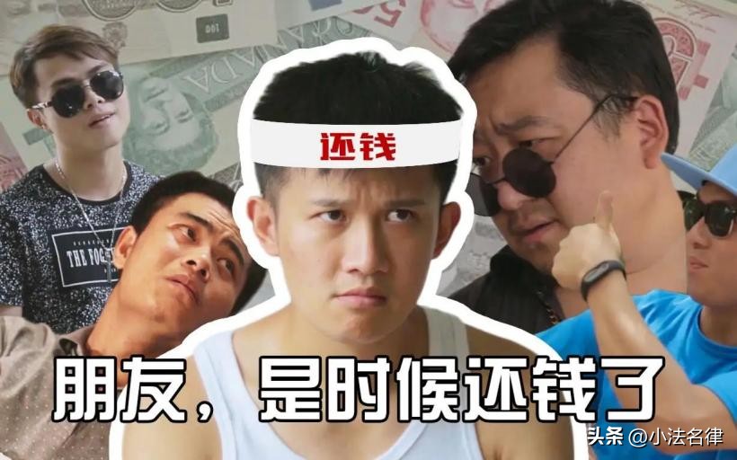 催债最怕三句话高情商,救急不救穷的思路原则