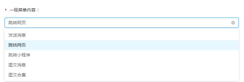 即课升级|同步管理公众号，轻松配置省心省力