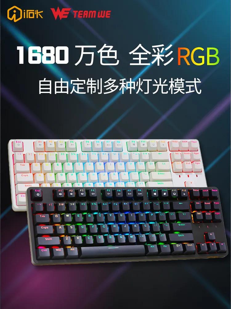 ipad键盘推荐平价,平价好用的机械键盘