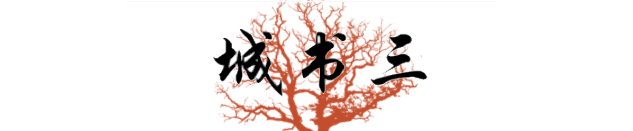 流浪12年的高材生,十年前的理科学霸现状