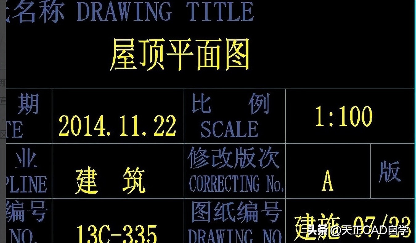 天正cad怎么批量打印,天正cad修改标注