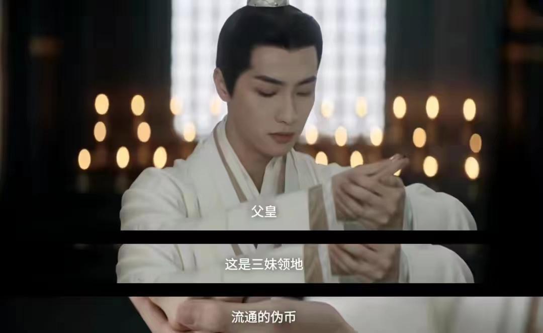 《月生沧海》同样都不聪明，为何结局五公主没有三公主好？