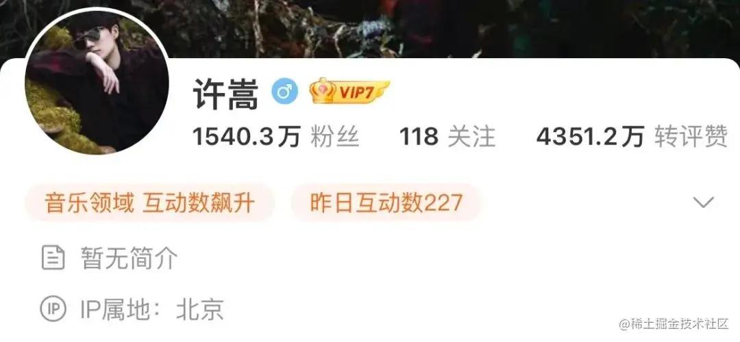 简单微波系统的设计与实现,微博技术架构