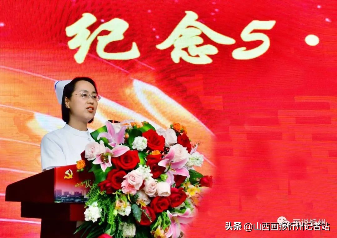 忻州妇幼护士节,英山县卫生局护士节表彰大会