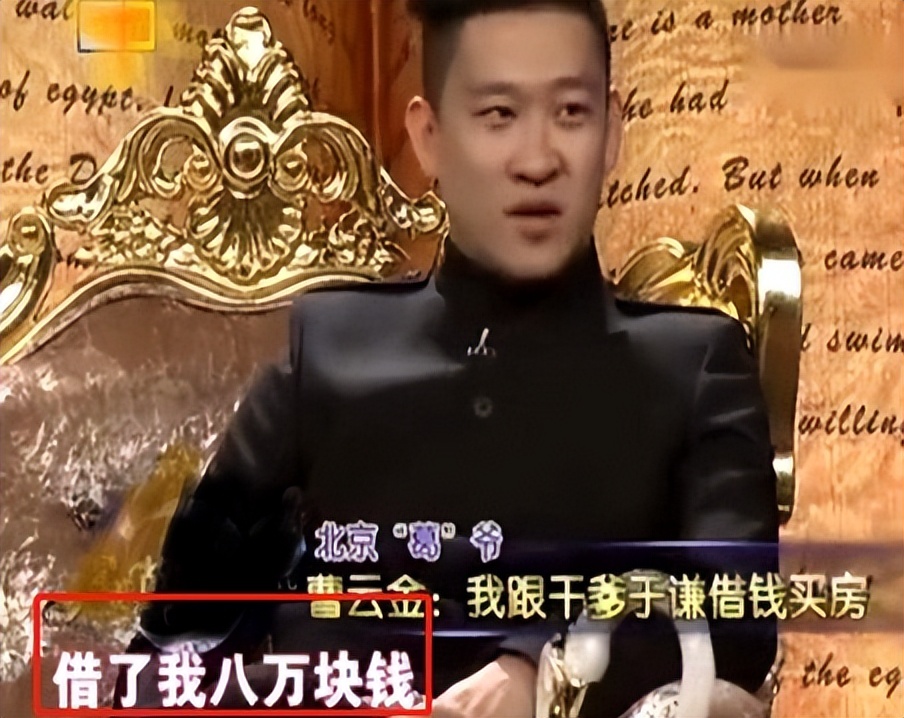 德云社吐槽大会曹云金岳云鹏,郭德纲评价曹云金岳云鹏