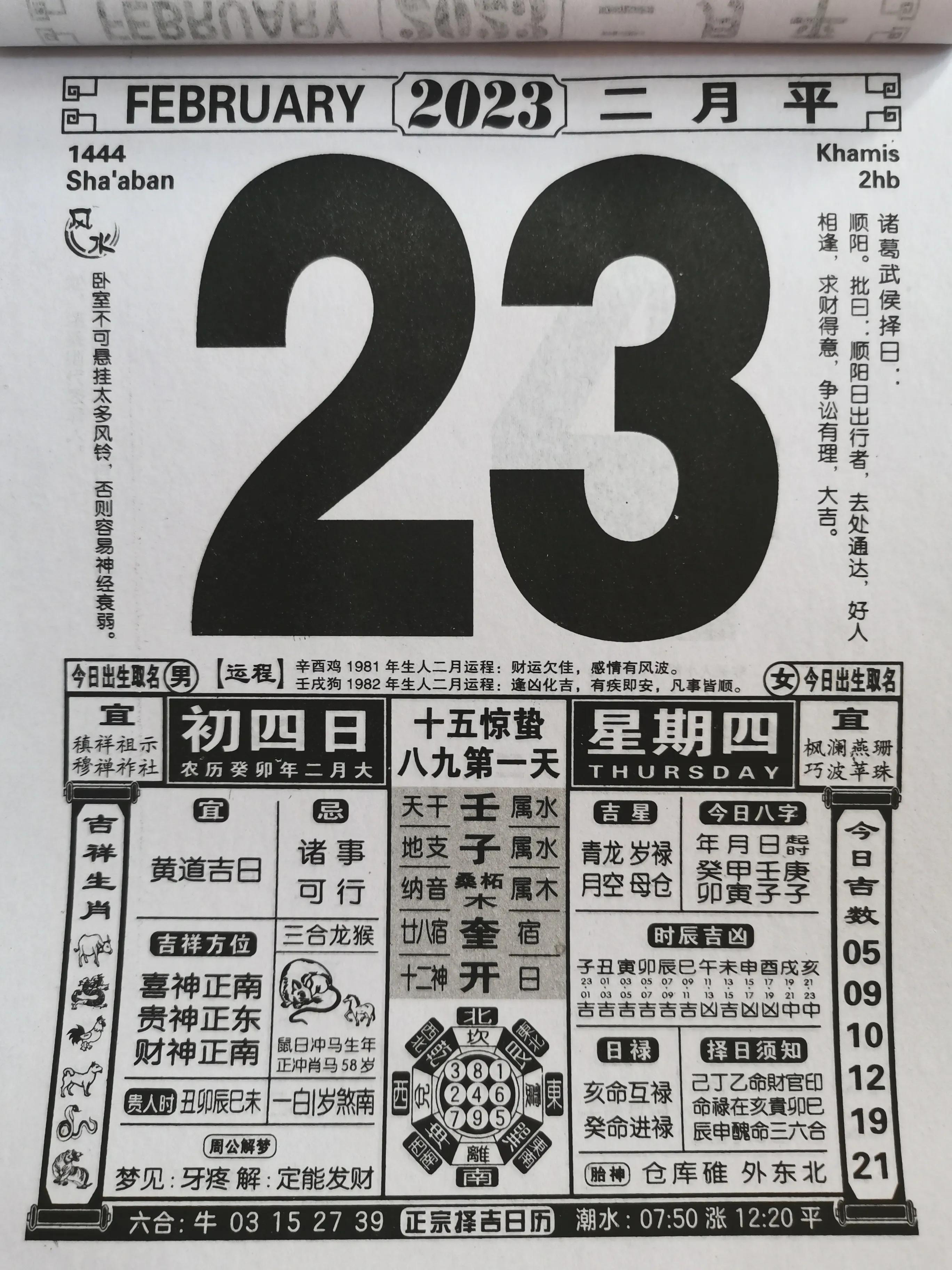 鐚村瓙妫灄鏃ュ巻,鐚村瓙妫灄绯诲垪31