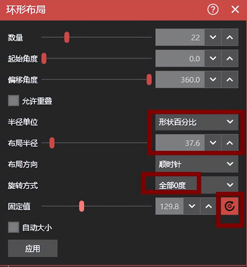 苹果发布会ppt动画效果,apple2019开场动画