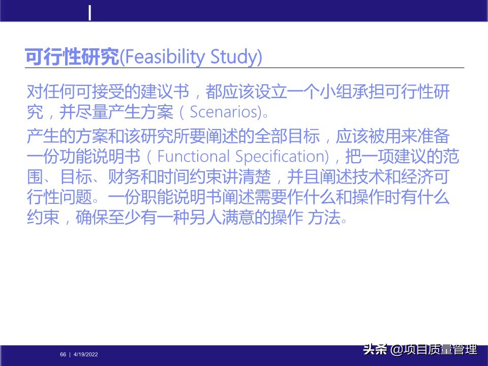 pm如何提升项目管理能力,工程项目管理的pm模式