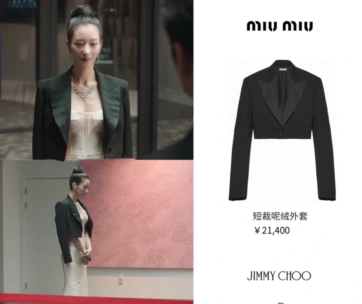 徐睿知短发蓝裙,徐睿知黑色礼服写真