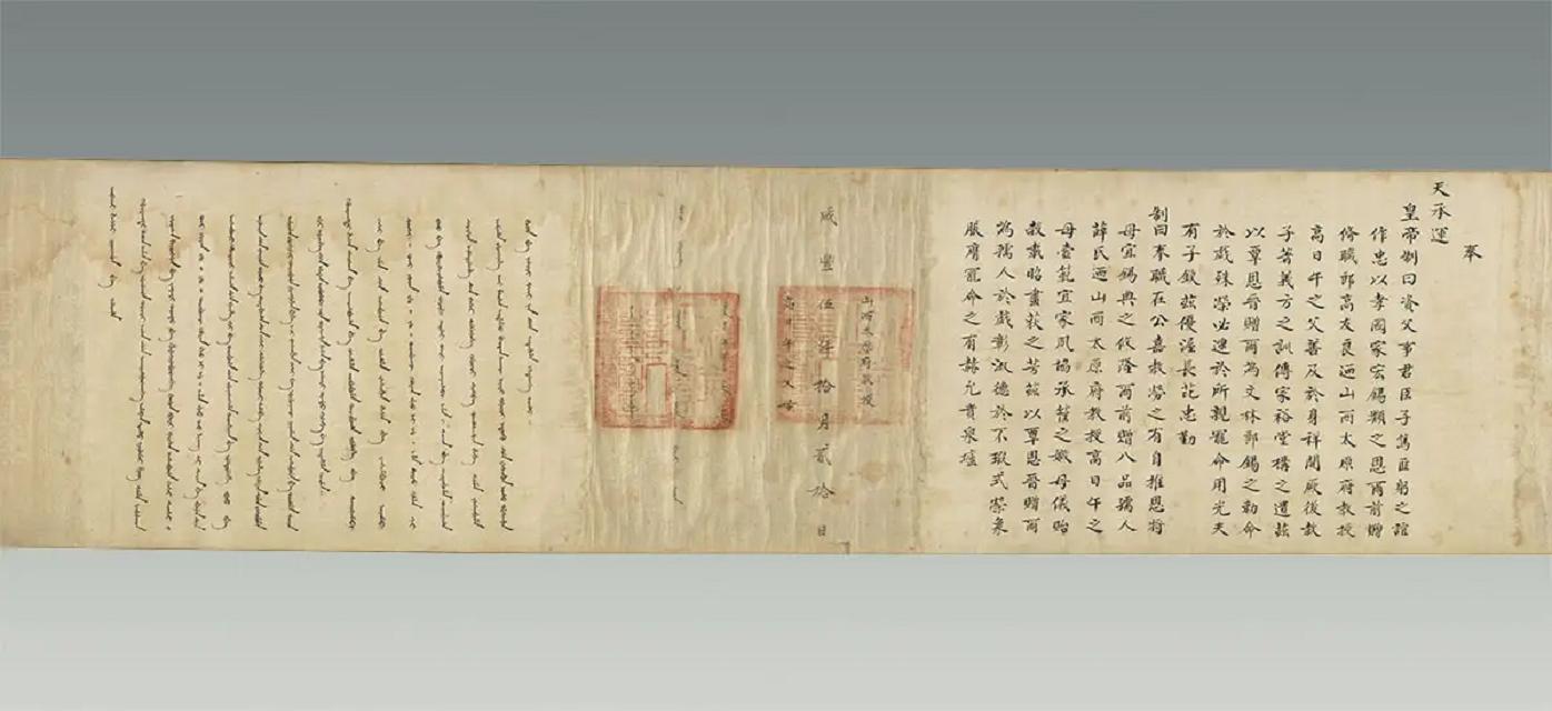 71年美国老太自称*鱼岛钓**是她家的,还拿出“慈禧手谕”,真相如何