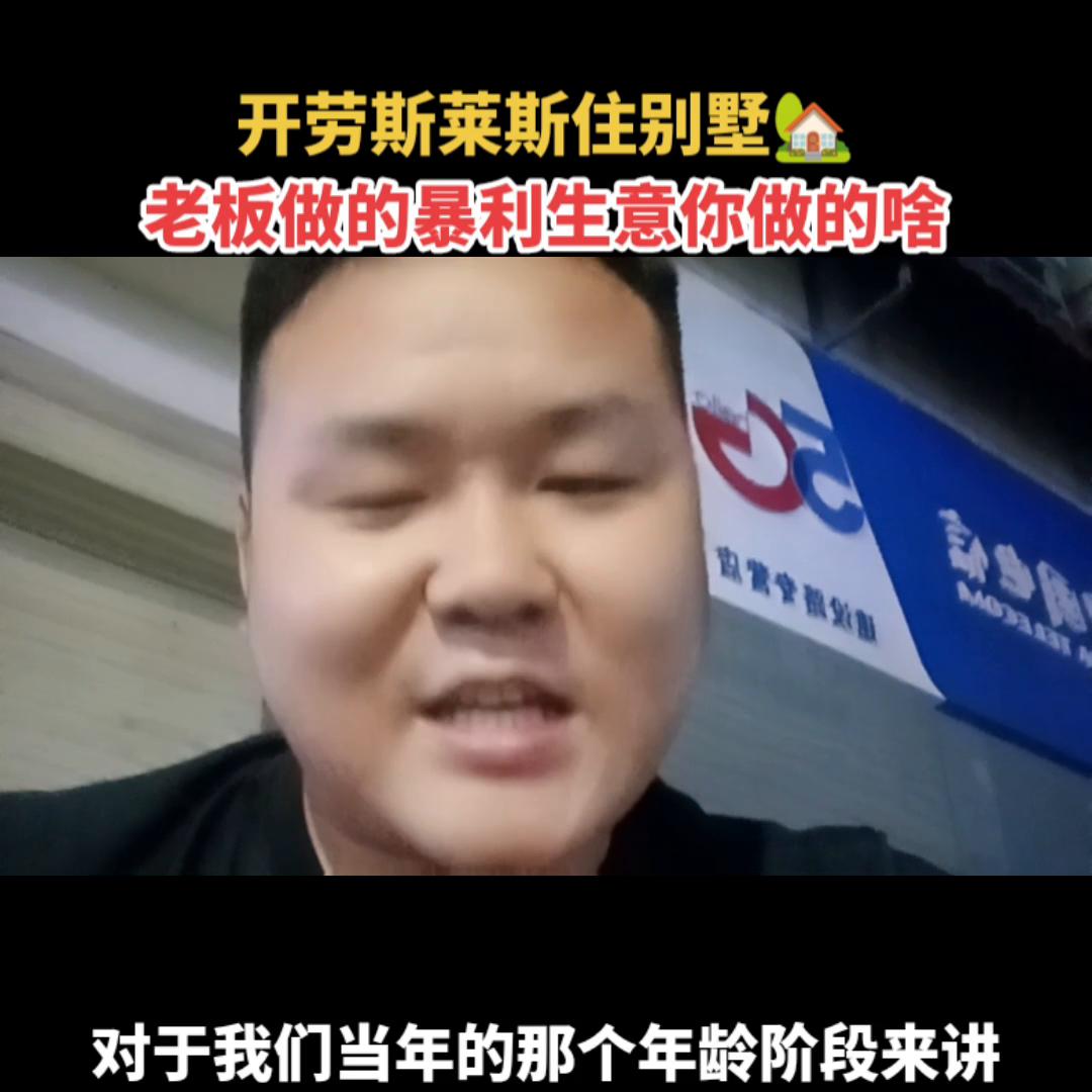 要赚钱做生意就得有流量思维,赚钱小行业分享