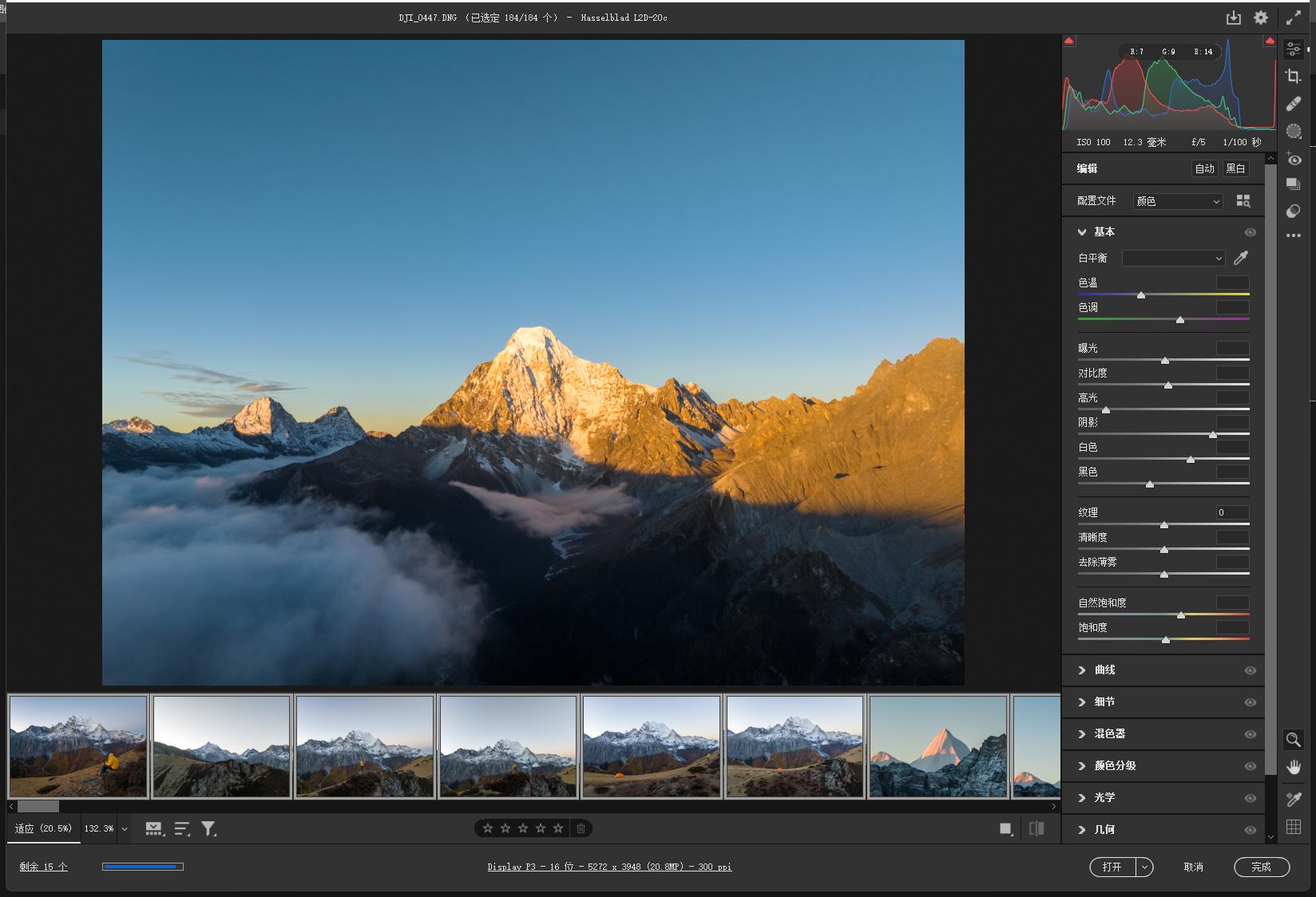 零刻mini主机用来ps修图吗,微型电脑主机修图软件有哪些