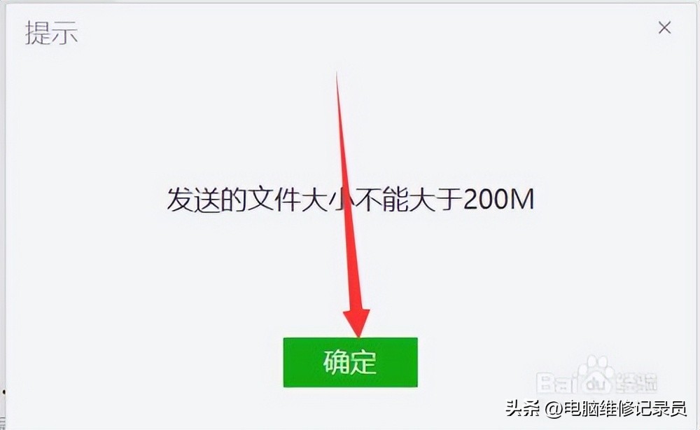 微信pdf文件过期或被清理怎么恢复,微信文件已过期有什么办法打开吗