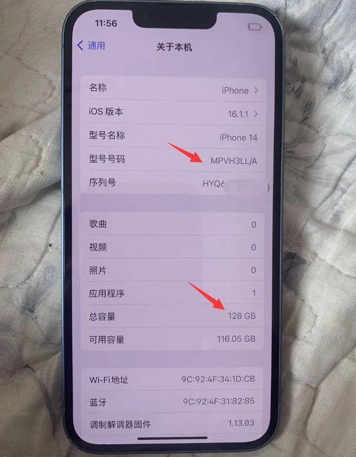 美版iPhone 14当游戏机，不开卡槽