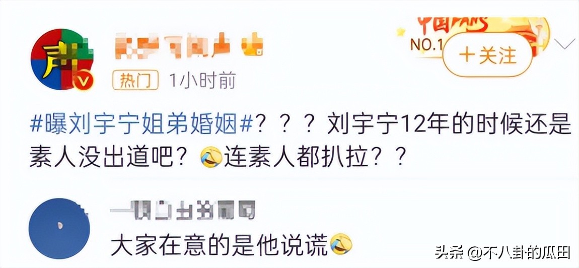 来瓜！知名男星被曝离异有娃，年龄造假，狗仔喊话不要瞒着粉丝