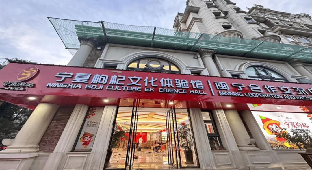 宁夏进一步加强枸杞产业质量,宁夏枸杞产业发展成就