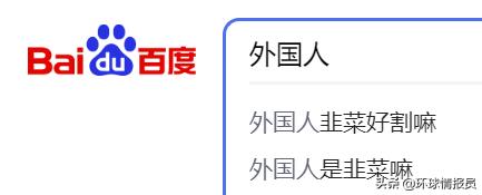 国外老头买中国的车,外国老头买劳斯莱斯