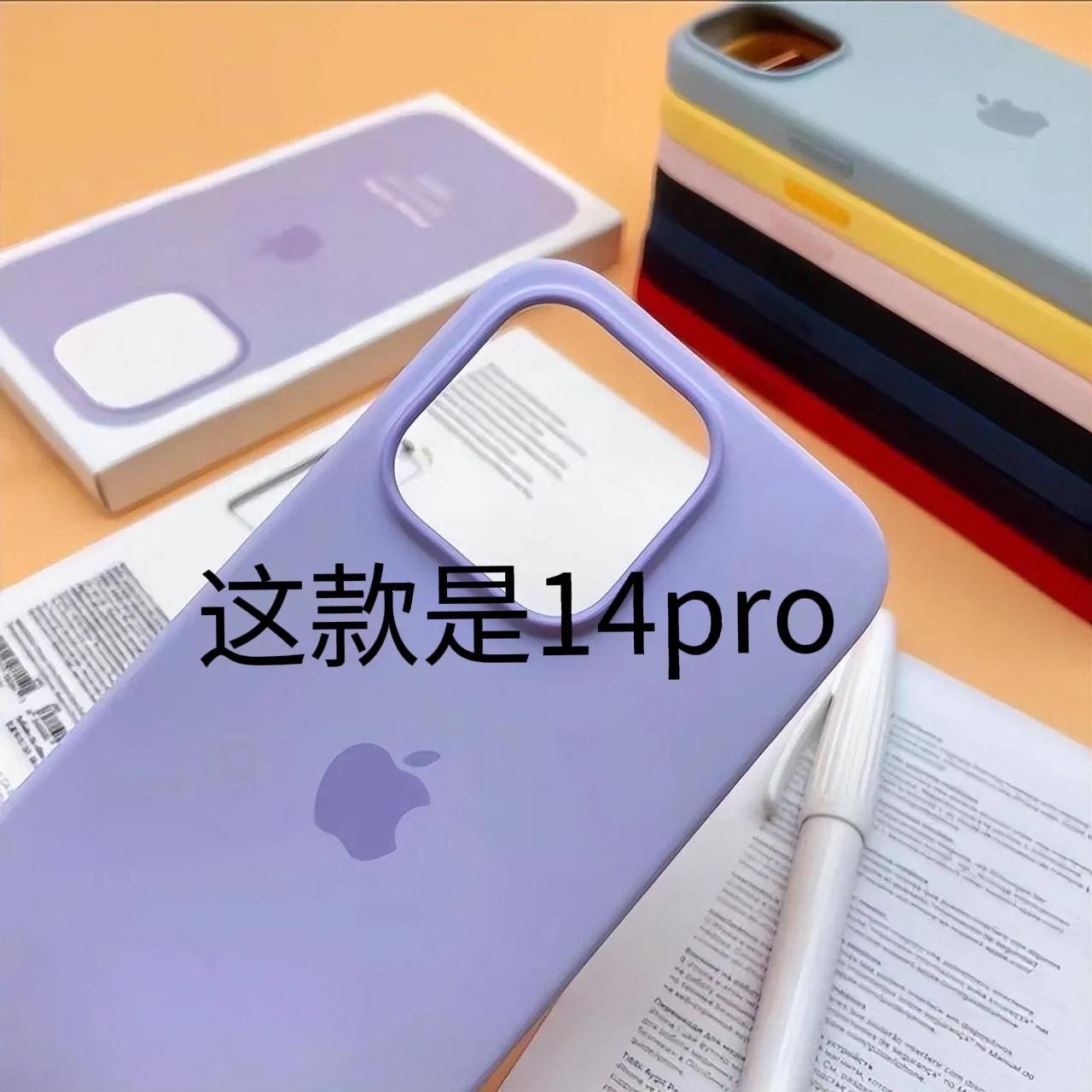 iphone13promax手机壳,iphone13promax远峰蓝手机壳