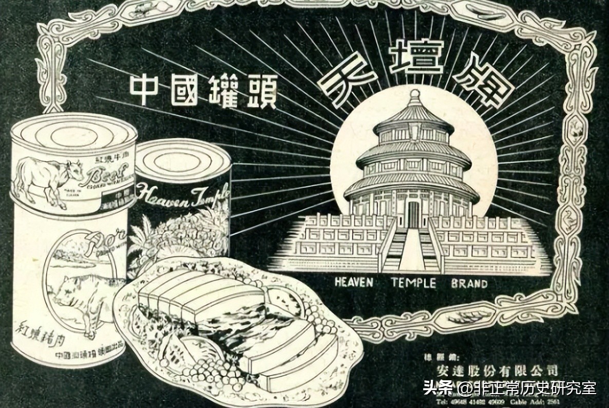 50年代罐头工业,中国罐头风靡国外