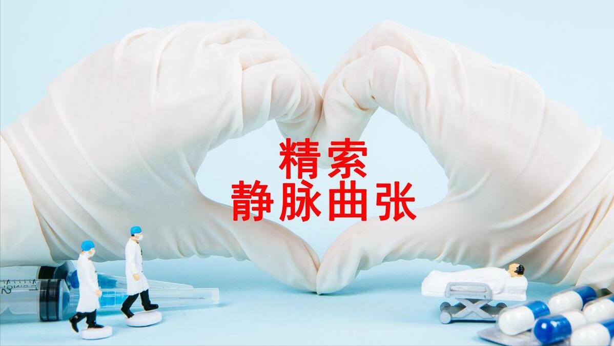 睾丸不对称一高一低正常吗,睾丸水平不正常是什么意思