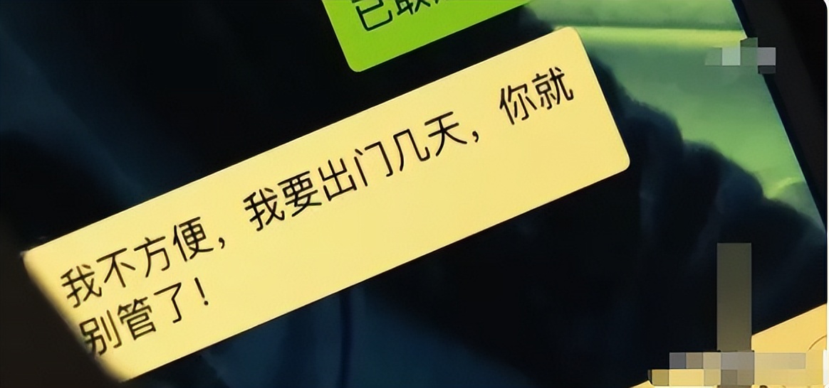 女友发朋友圈少配一张图男子报警,因女友发朋友圈三张图报警