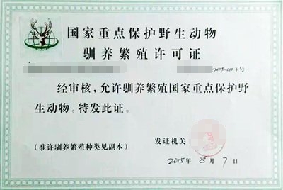 村民山上捡回6枚野鸡蛋孵化获刑,从野外捡来的野鸡蛋孵犯法吗