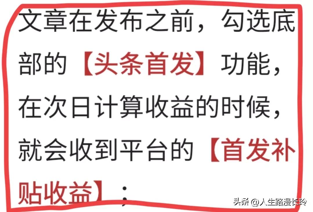 自媒体创作者如何玩转头条,头条自媒体原创功能怎么开通