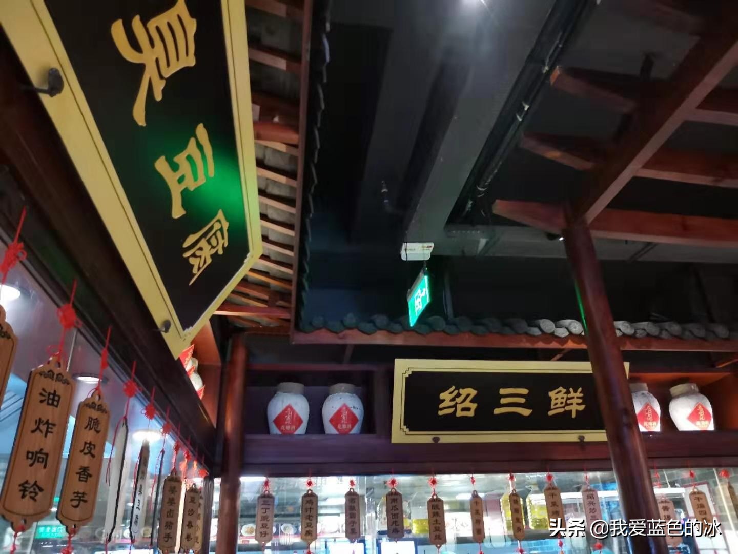 绍兴袍江正宗绍兴菜,绍兴最地道的本地菜饭店