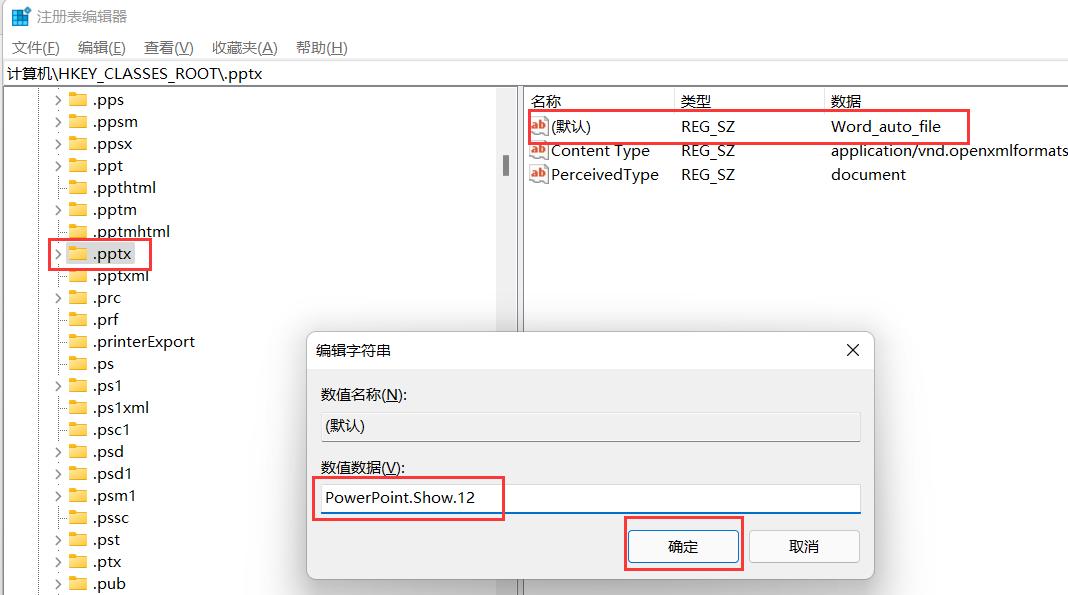 office办公软件安装后怎么激活,office办公软件安装不上怎么办
