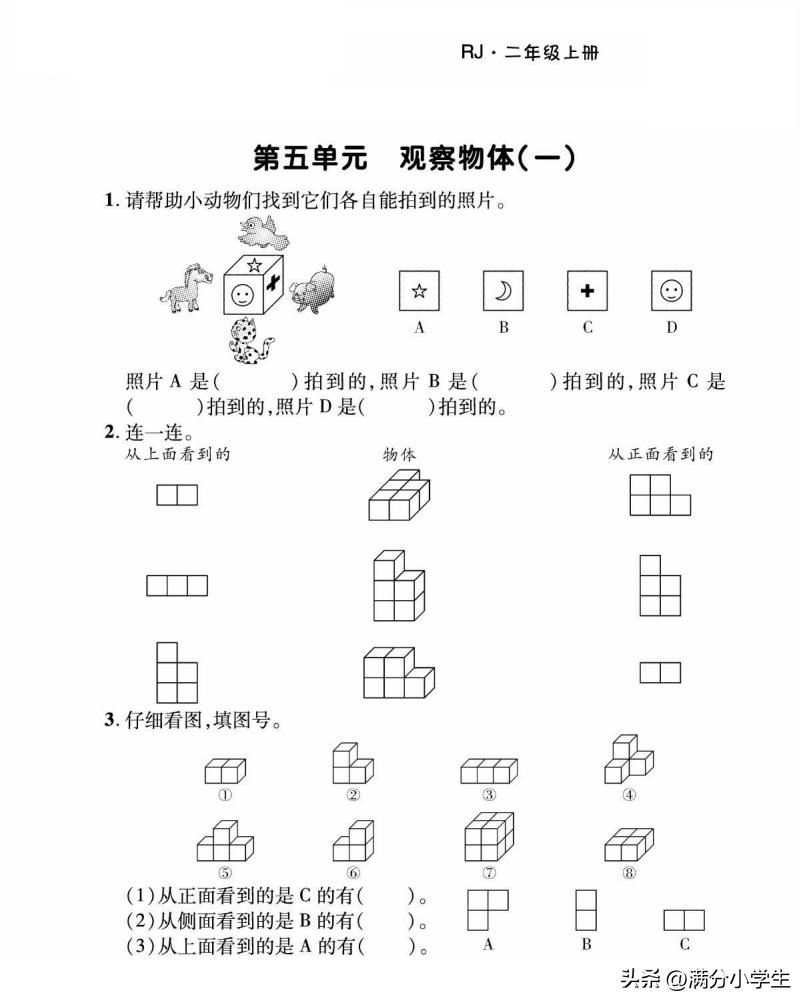 二年级加减混合运算100以内应用题,二年级两步计算应用题100题和答案