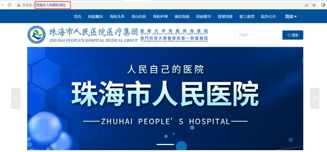 网址域名京客网：.网址中文域名提升就诊需求患者就医便捷度