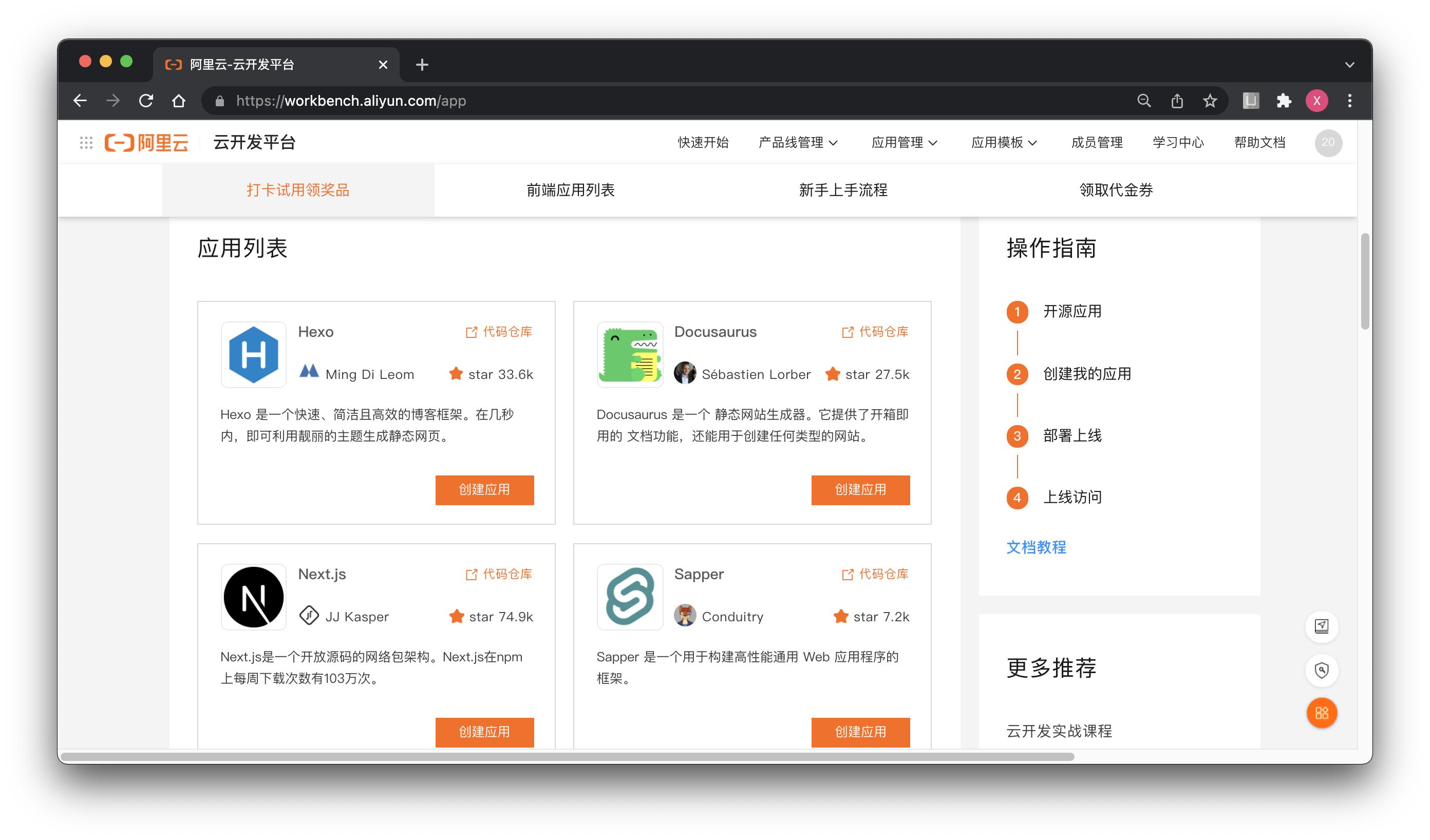 新手建站花费,新手建站之搭建个人网站简易教程