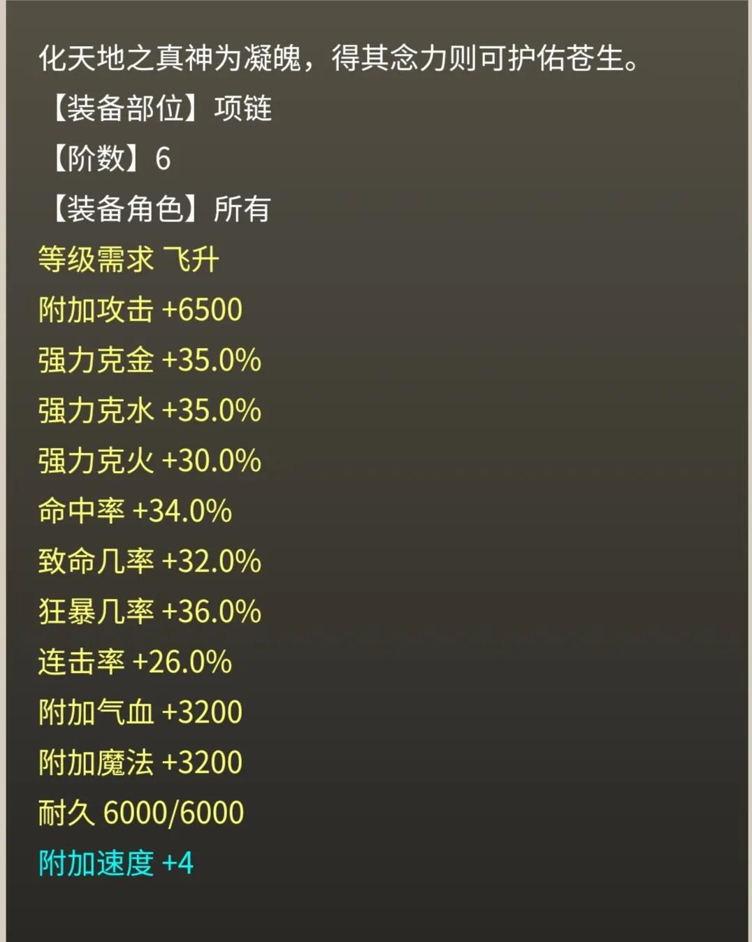 大话西游2被骗追回进入7天查证期,大话西游2被骗