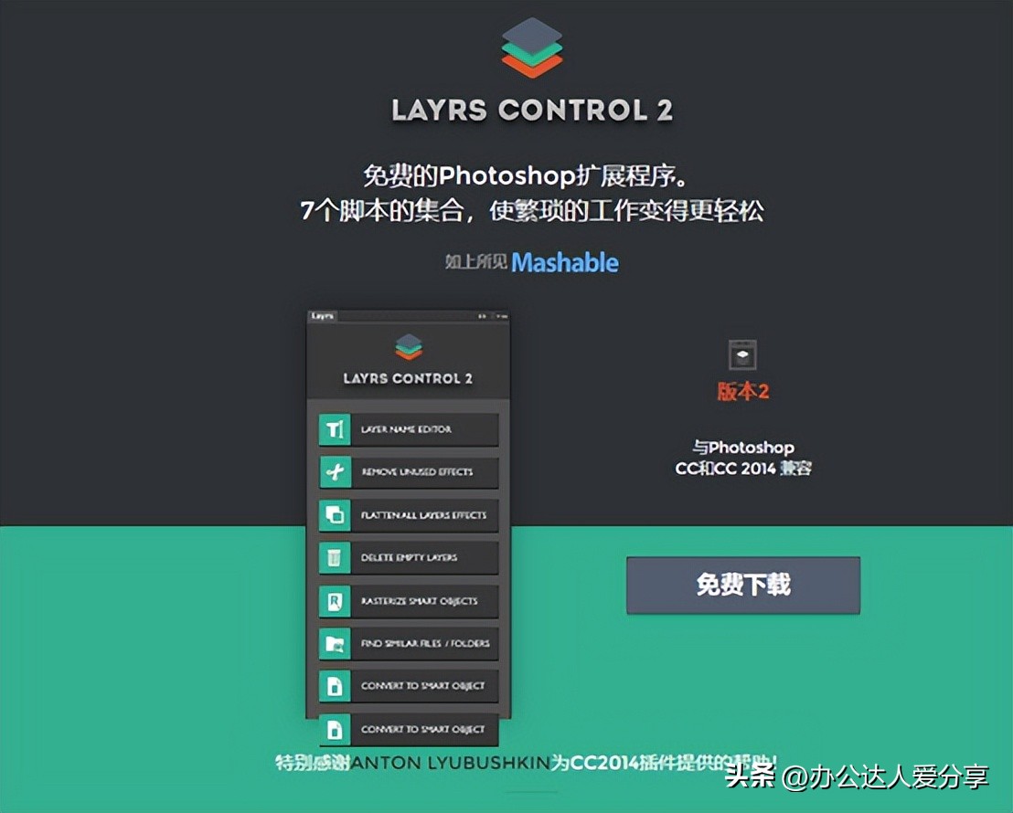 ps修图神器使用教程,ps修图神器使用方法