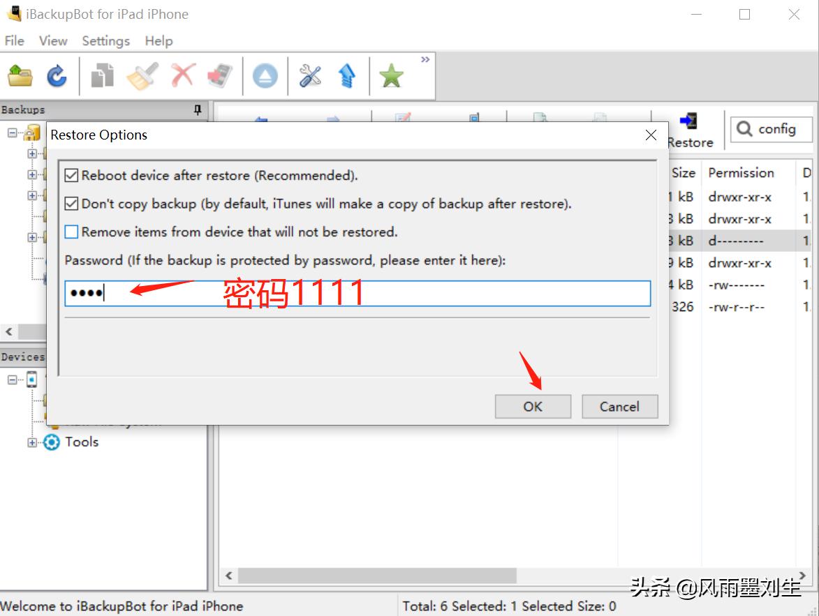 苹果手机延迟升级系统怎么弄,苹果手机延迟降级详细教程