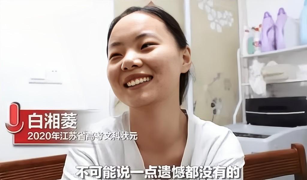 无缘清北江苏文科状元被港大录取 (江苏高考状元为什么选择港大)