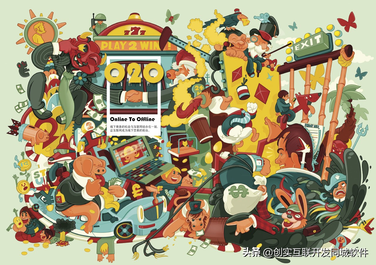 国内o2o盈利模式,本地生活o2o服务概念