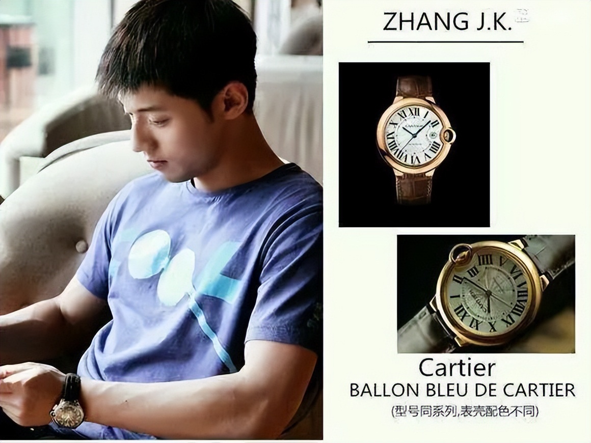 张继科景甜腕表,景甜卡地亚手表