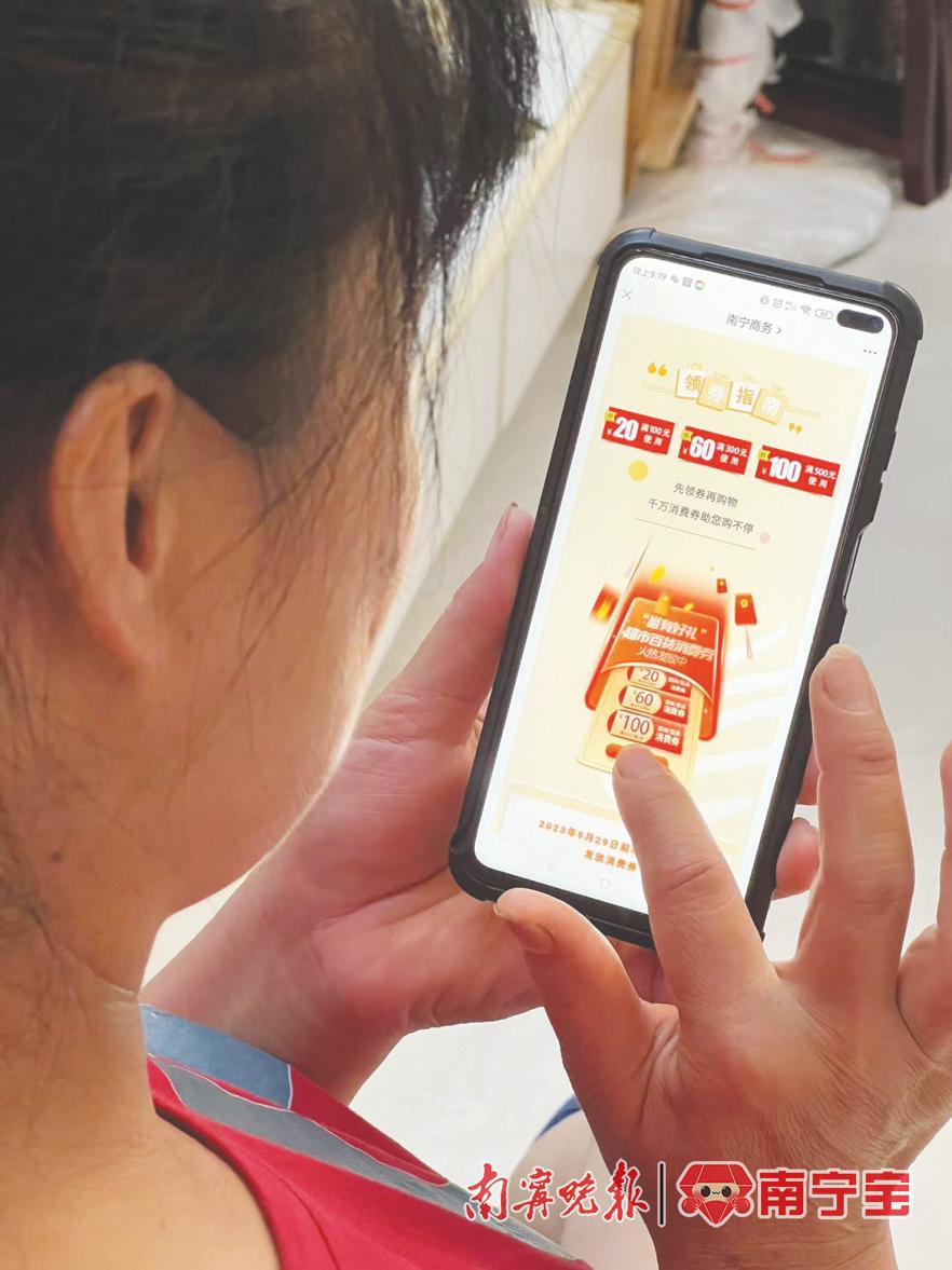 定好闹钟！本周五晚8时，将发放新一轮消费券