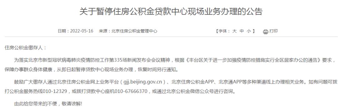 关闭速览推送的消息,速览关闭了还有通知