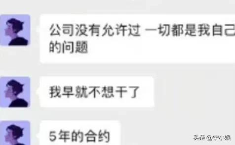 丁泽仁“塌房”,暴露了众人所不知的娱乐圈六大“乱象”