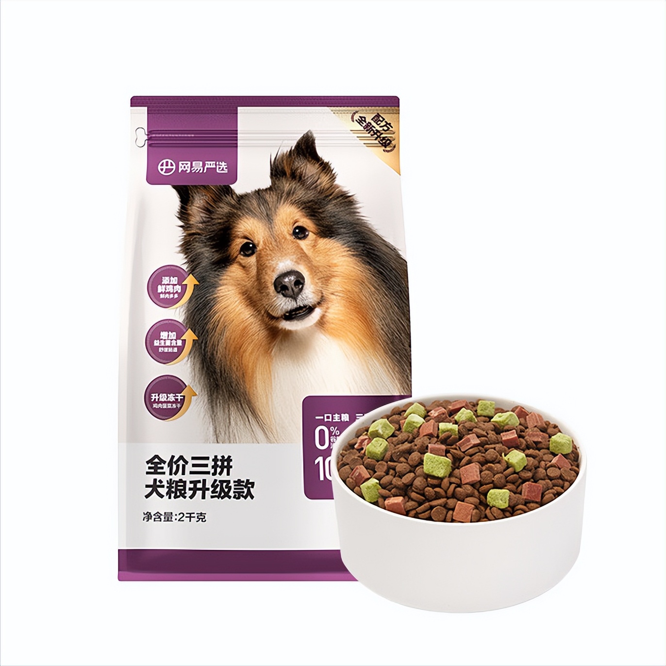 口碑最好十大狗粮推荐2021,低成本养狗16款平价狗粮推荐