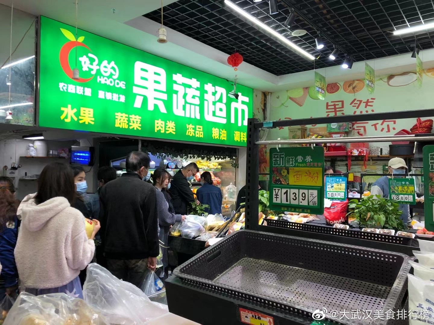 武汉人不服周什么意思,武汉人不服周啥意思